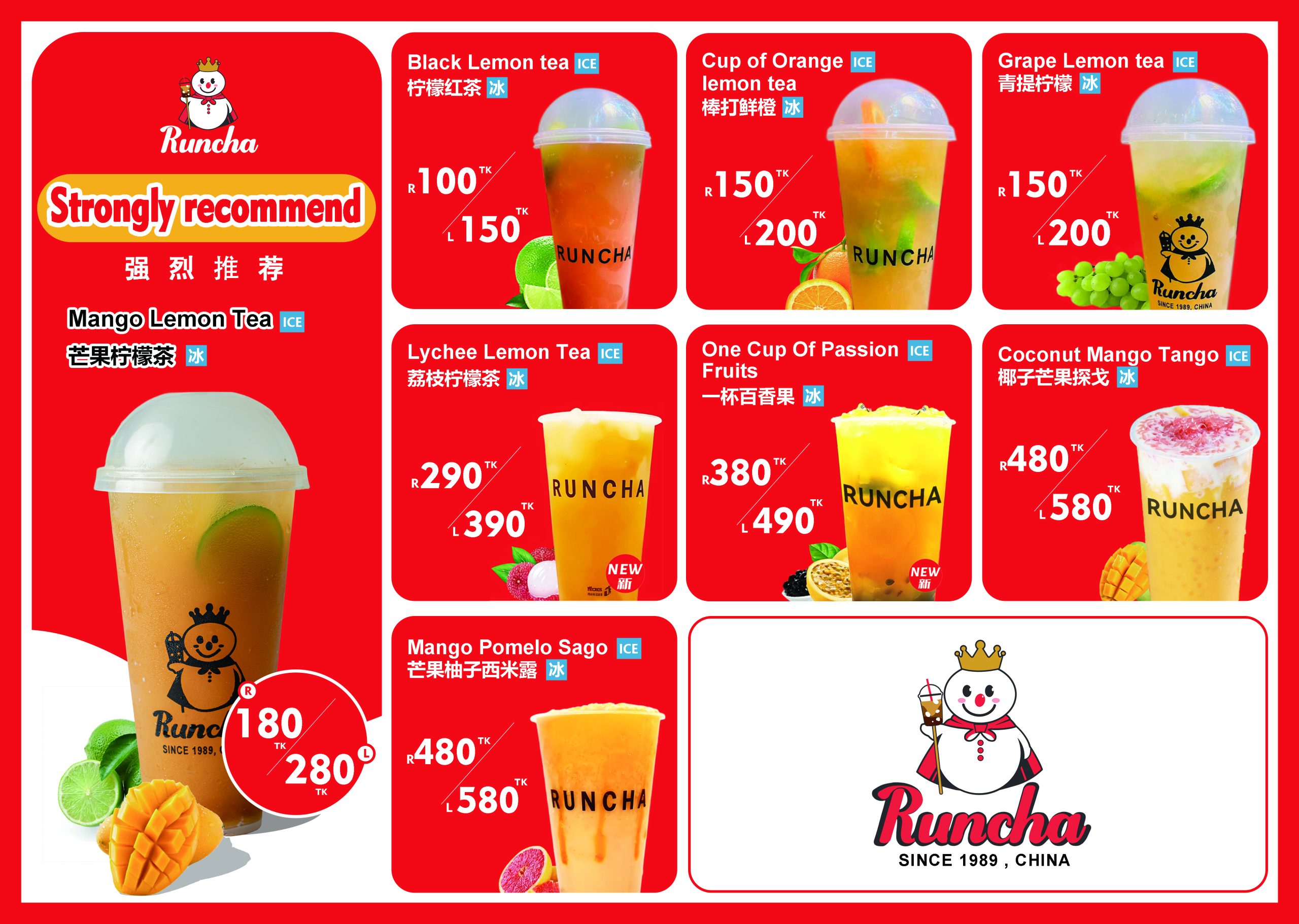 lemonade menu front side, april 2006